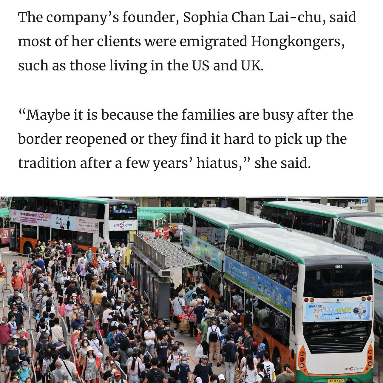 南華早報 South China Morning Post訪問